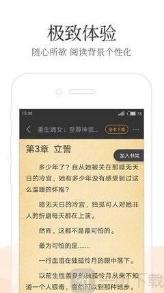 乐鱼网站链接